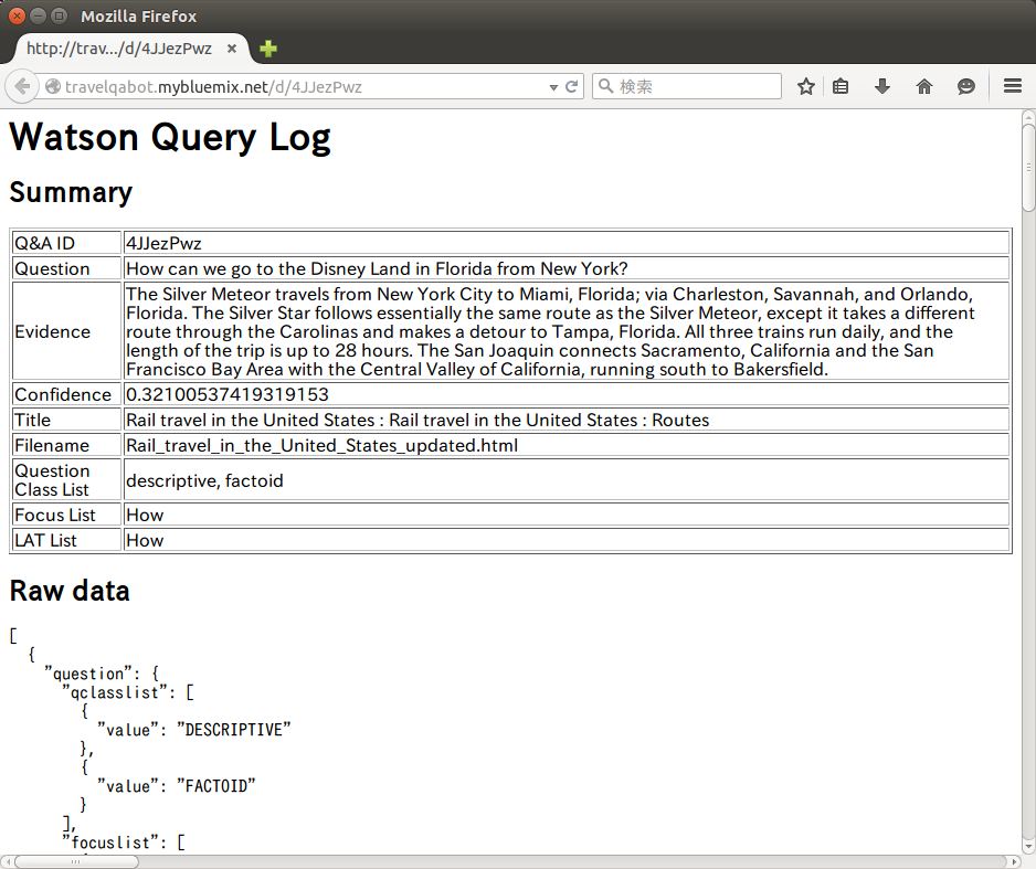 travelqabot-watson-query-log.png