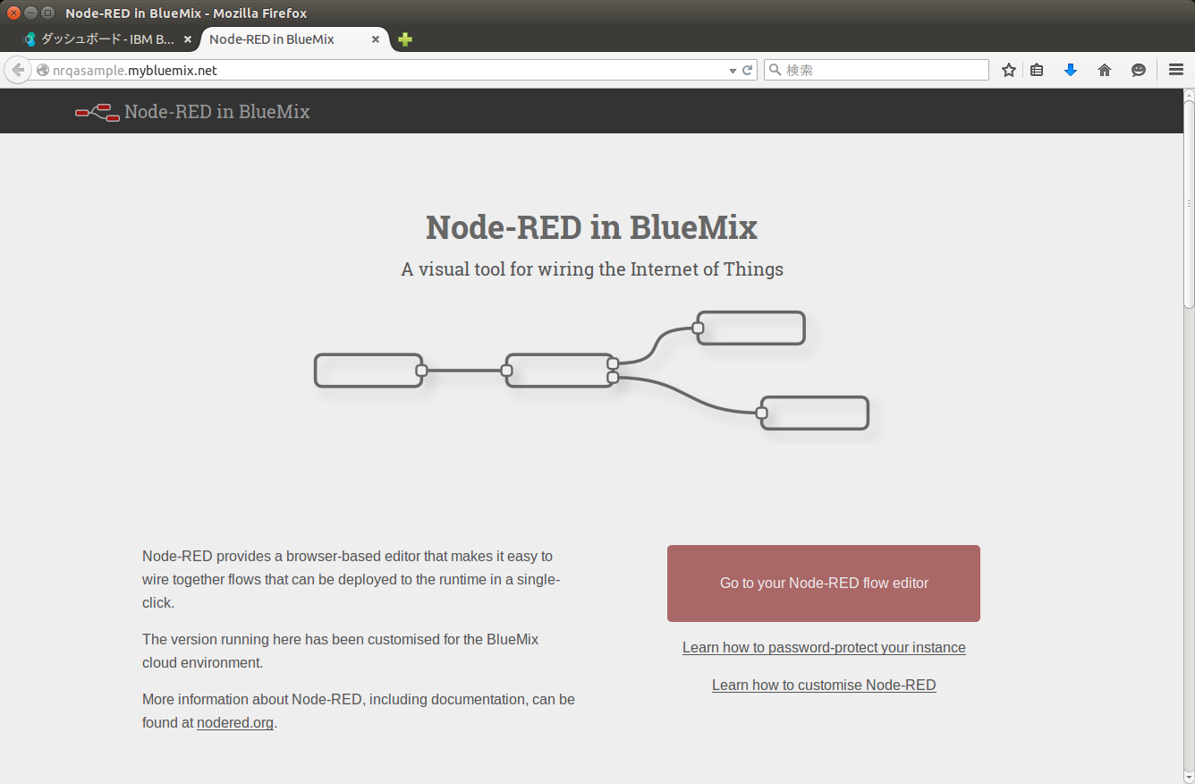 node-red-starter-flow-editor.png