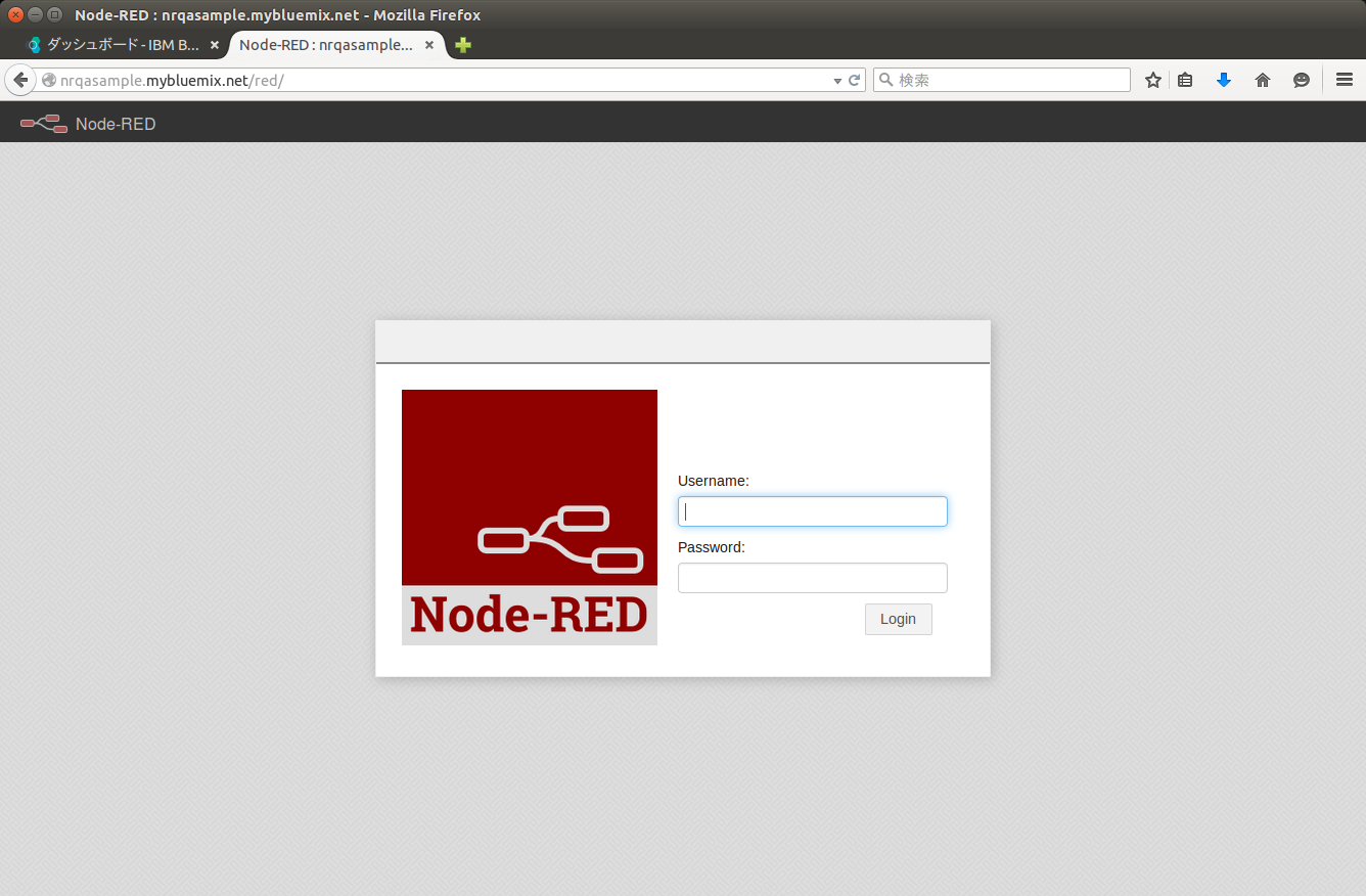 node-red-starter-flow-editor-with-password.png
