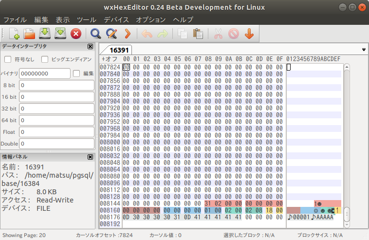 wxHexEditor 0.24 Beta Development for Linux_002.png