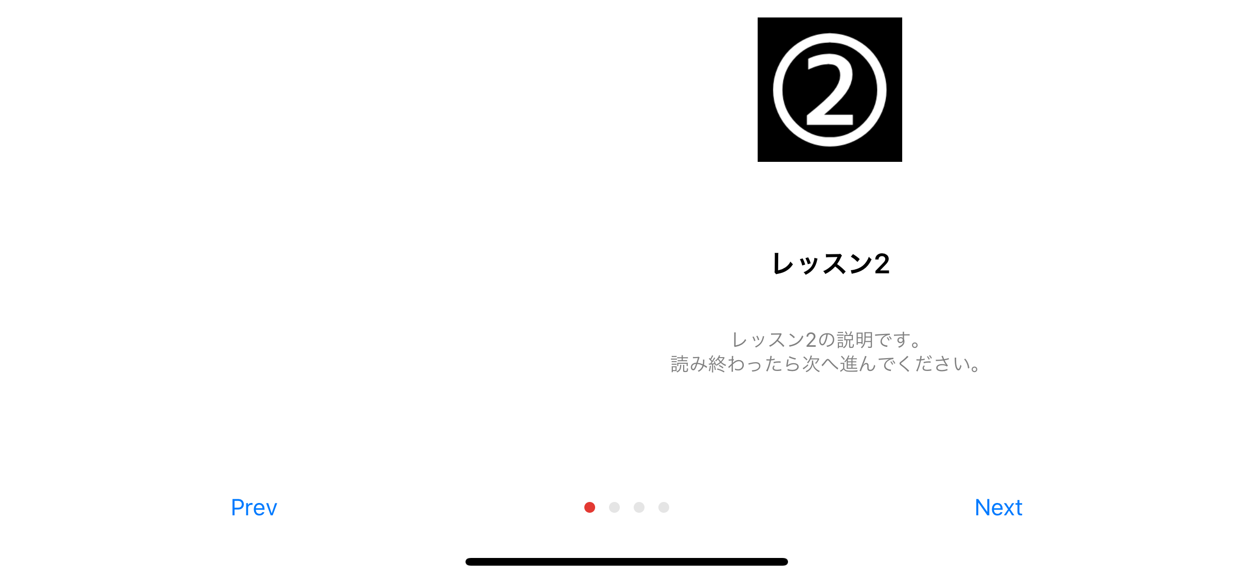 Simulator Screen Shot - iPhone X - 2018-02-12 at 07.31.52.png