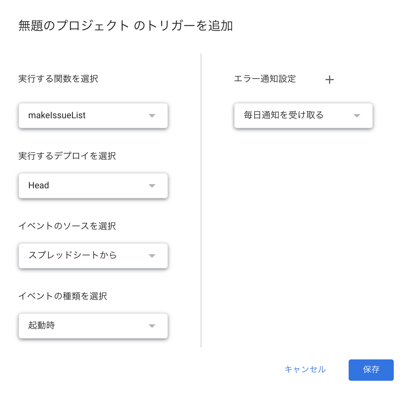 スクリーンショット 2018-12-16 午後5.32.16.png