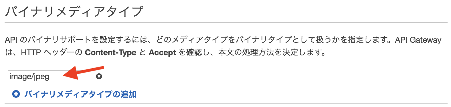 スクリーンショット 2018-04-01 1.19.14.png