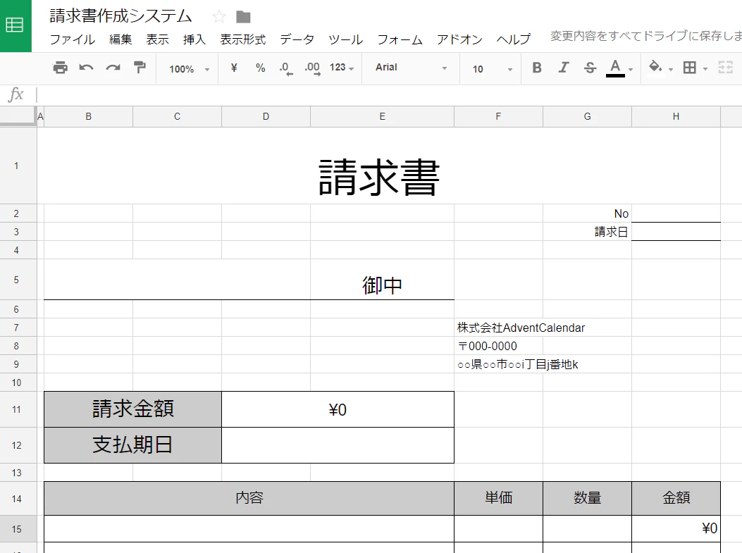 pdfform.png