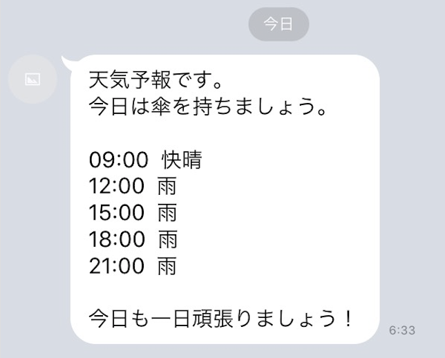 スクリーンショット 2018-04-25 22.46.08.png