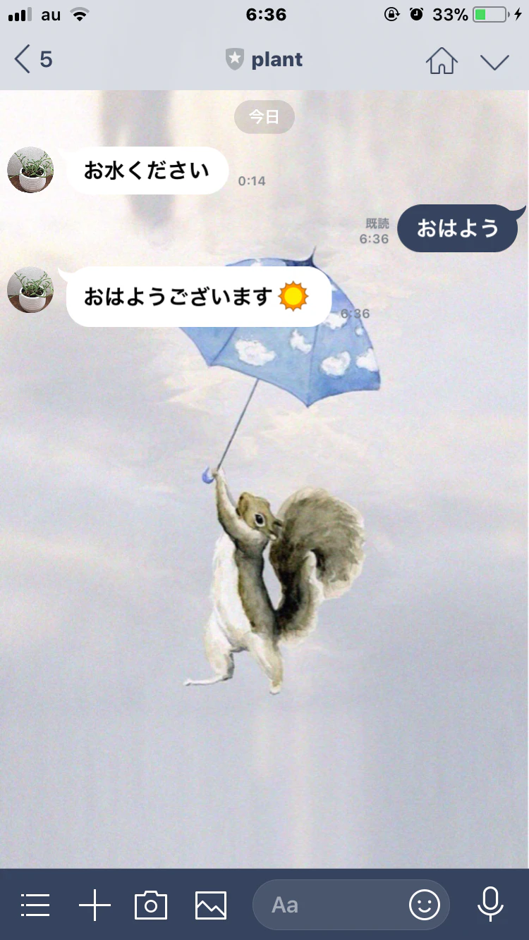写真 2018-03-07 6 36 28.png