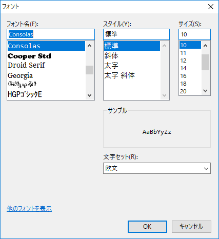 Eclipseでコメントの前の方だけ文字化けする Qiita Eclipseでコメントの前の方だけ文字化けする Qiita