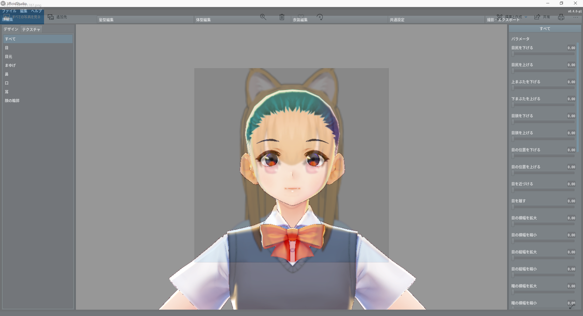 Vroidのウィンドウを透過させてトレースモデリングする Qiita