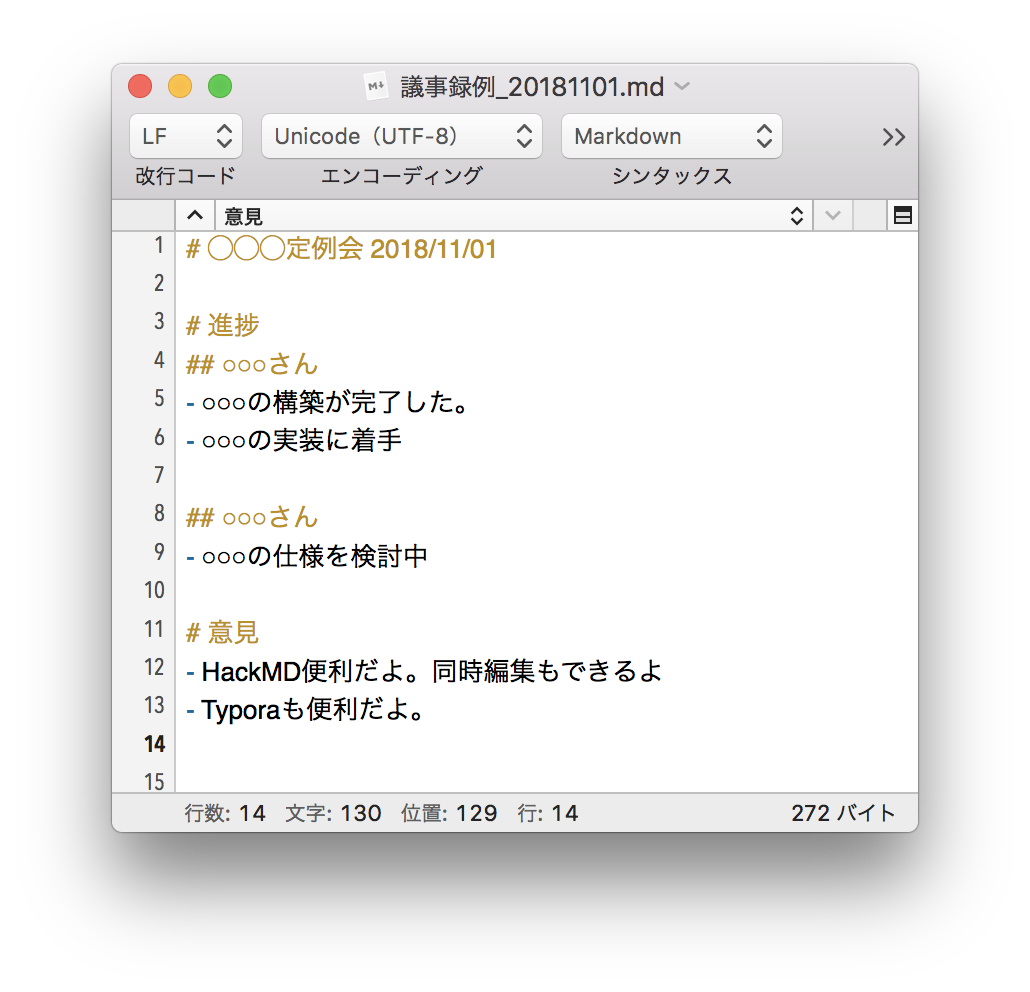 Wordな職場にmarkdownを定着させるためにやった4つのこと Qiita Wordな職場にmarkdownを定着させるためにやった4つのこと Qiita