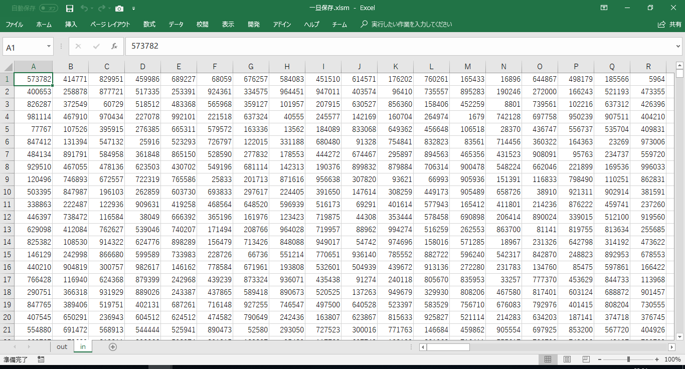 Excel Vba 大量のセルの値を一括で読み込み Qiita Excel Vba 大量のセルの値を一括で読み込み Qiita