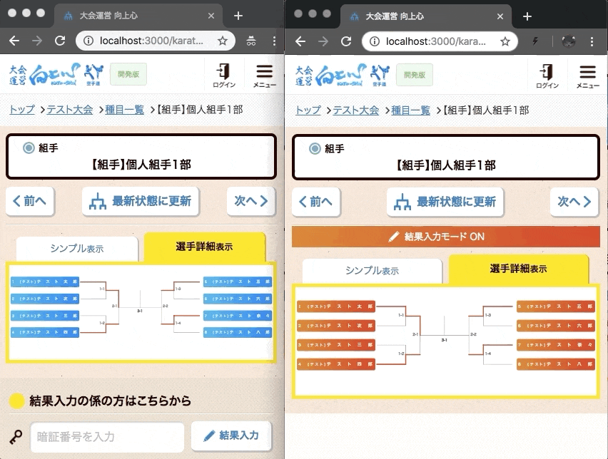 Railsのactioncableと Nuxt Jsでリアルタイム更新アプリケーションの構築 Qiita