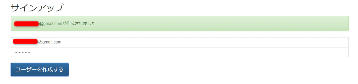 signup.png