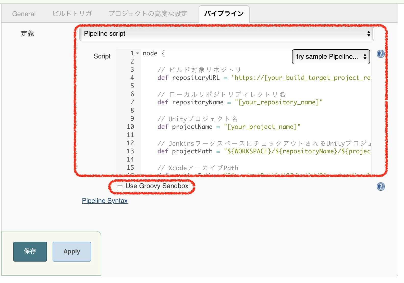 Jenkinsパイプラインスクリプトで簡単 Unity Iosビルド環境構築 Qiita Jenkinsパイプラインスクリプトで簡単 Unity Iosビルド環境構築 Qiita