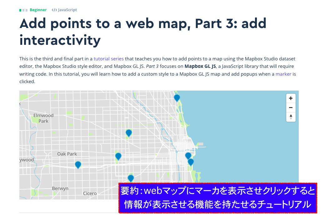 スクリーンショット 2018-03-17 21.15.25.png