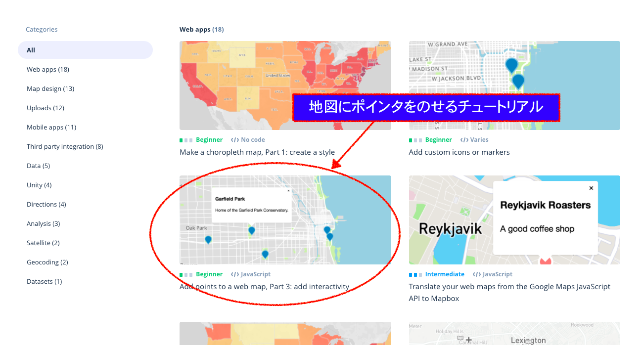 スクリーンショット 2018-03-17 21.06.19.png