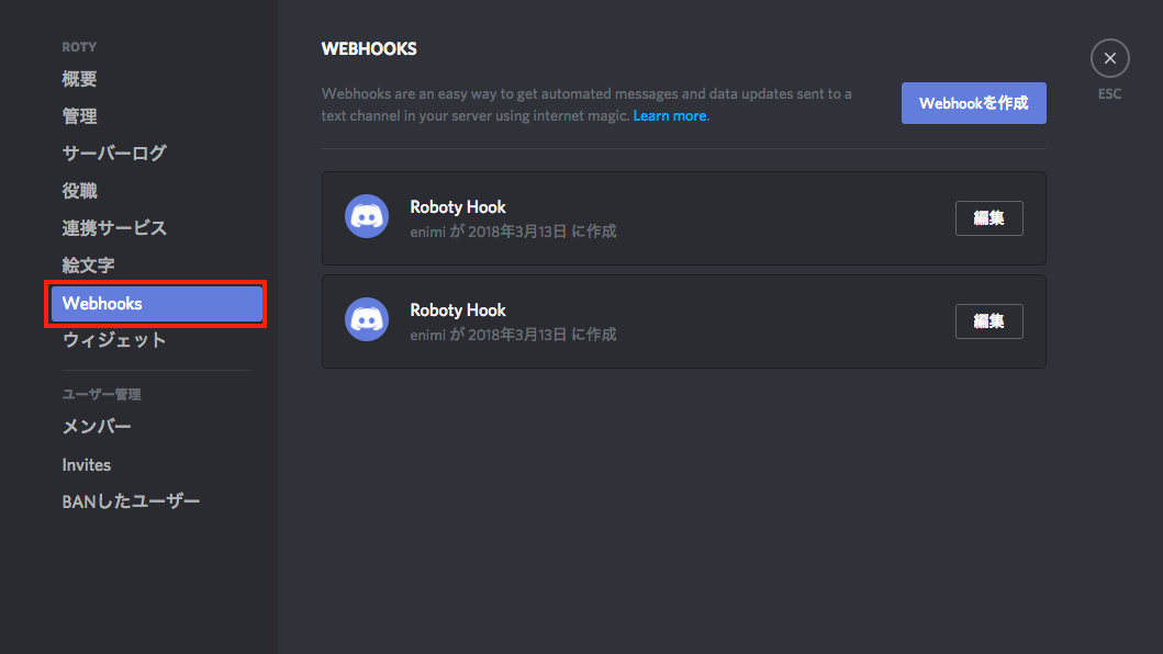 スクリーンショット 2018-03-13 22.15.56.png