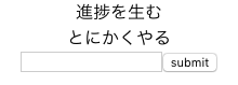 スクリーンショット 2019-01-29 20.05.49.png