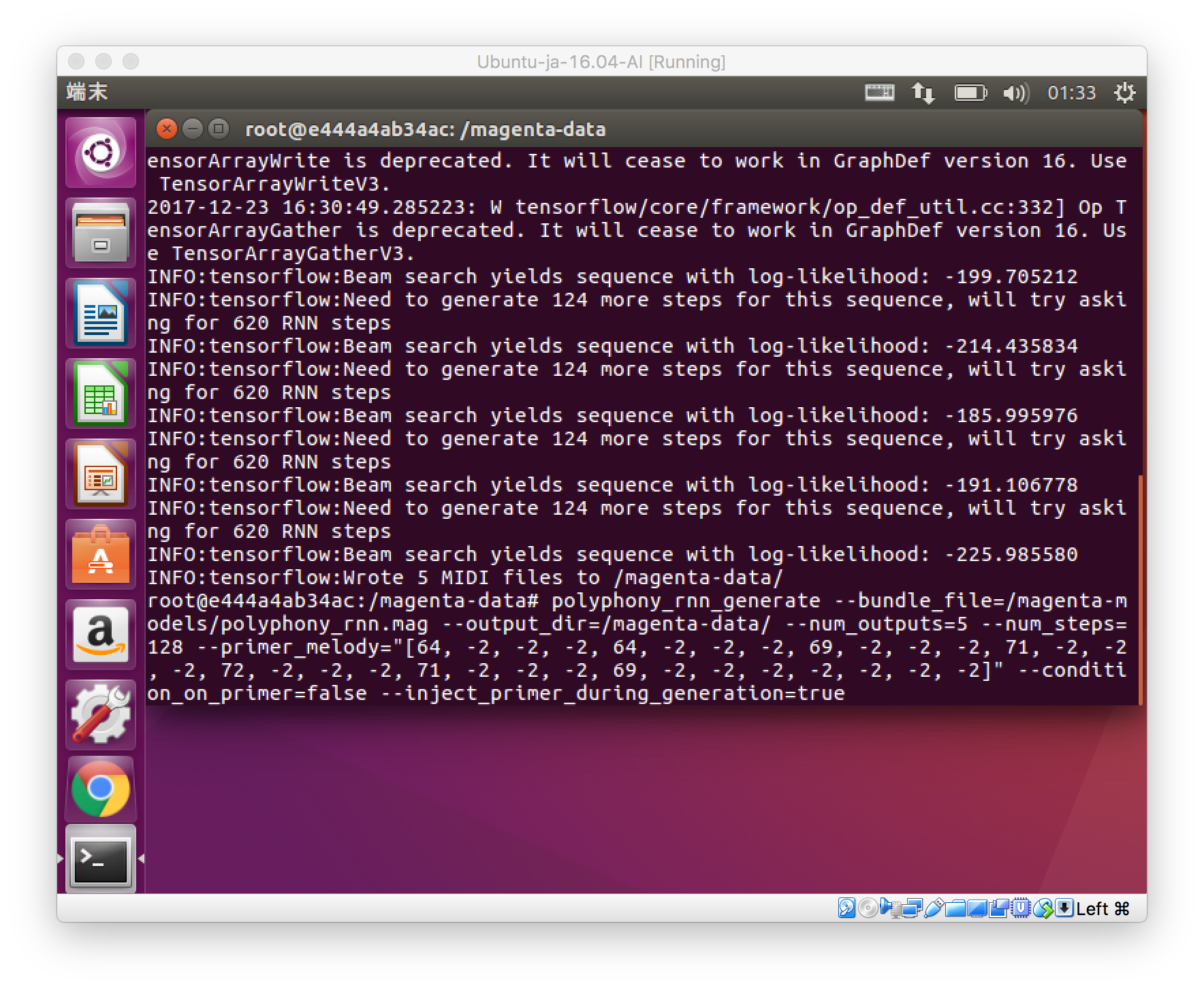 スクリーンショット 2017-12-24 1.33.57.png