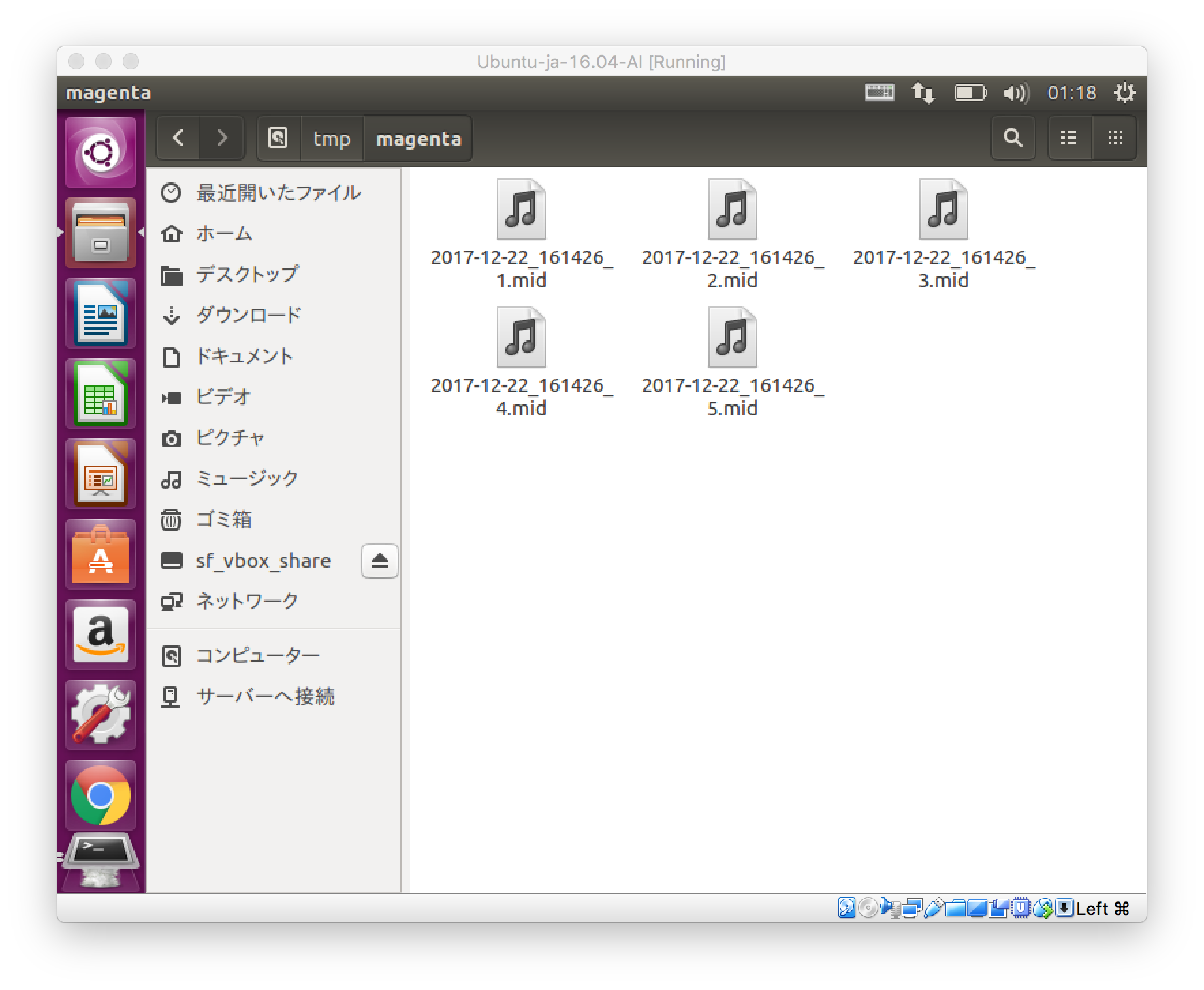 スクリーンショット 2017-12-23 1.37.08.png