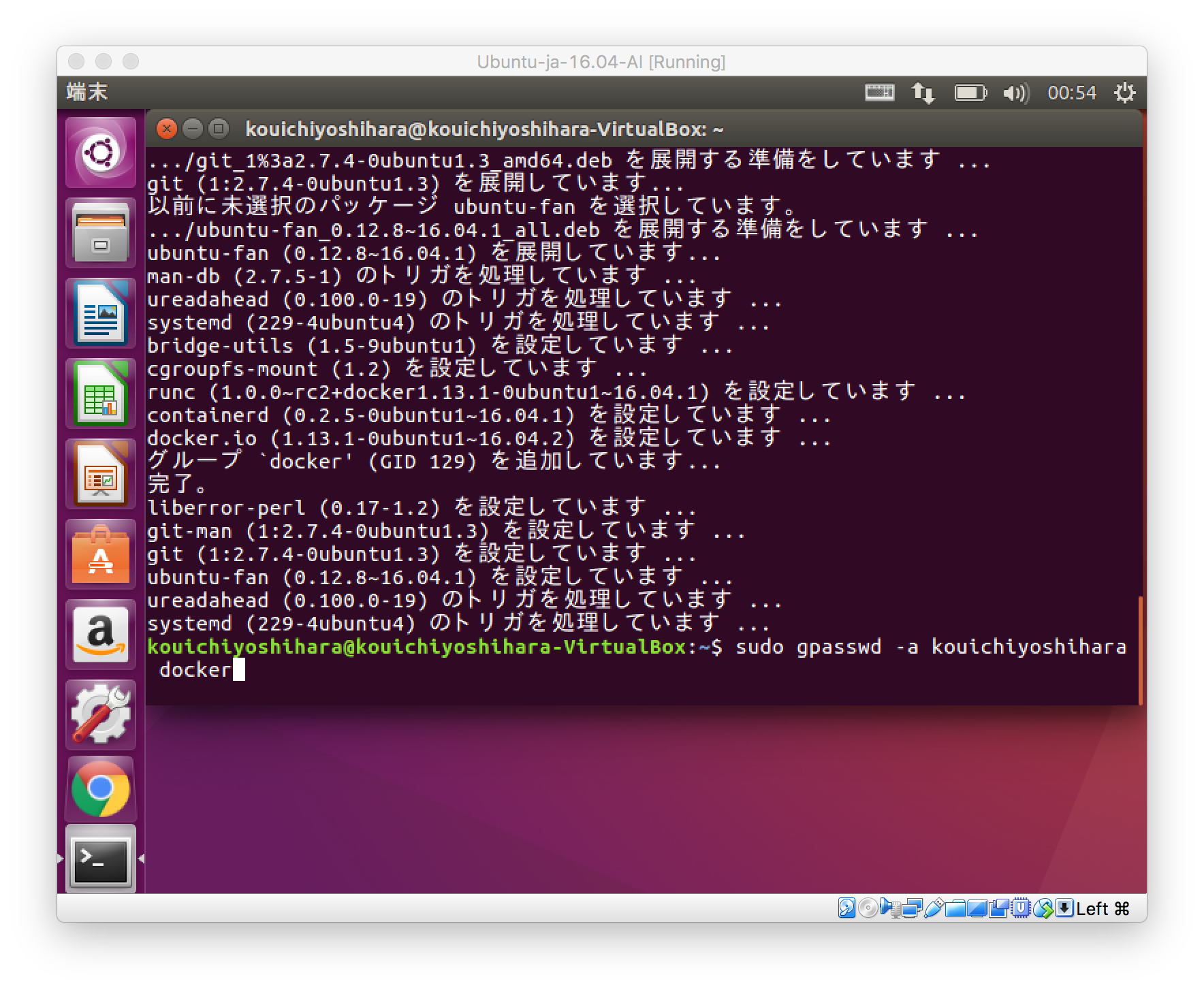 スクリーンショット 2017-12-23 1.13.22.png
