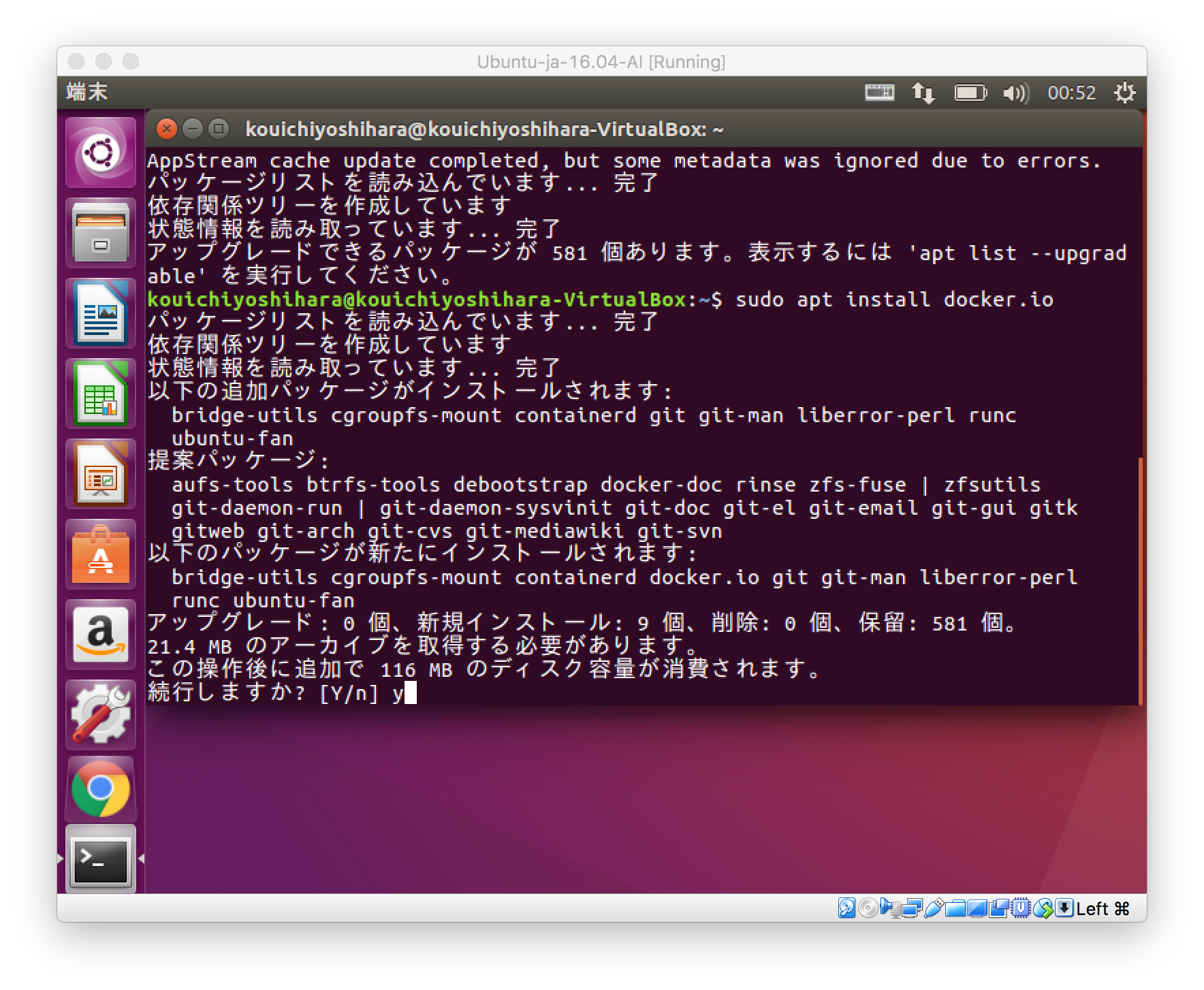 スクリーンショット 2017-12-23 1.11.03.png