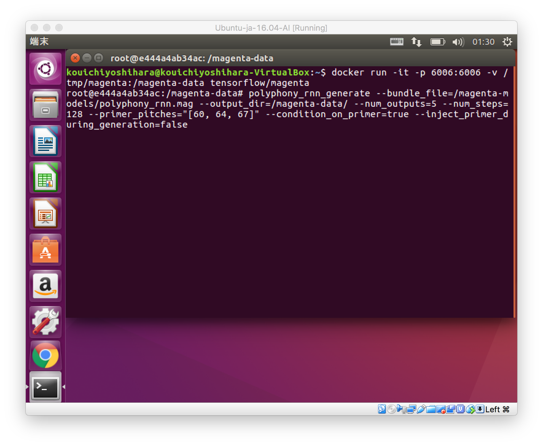 スクリーンショット 2017-12-24 1.30.38.png