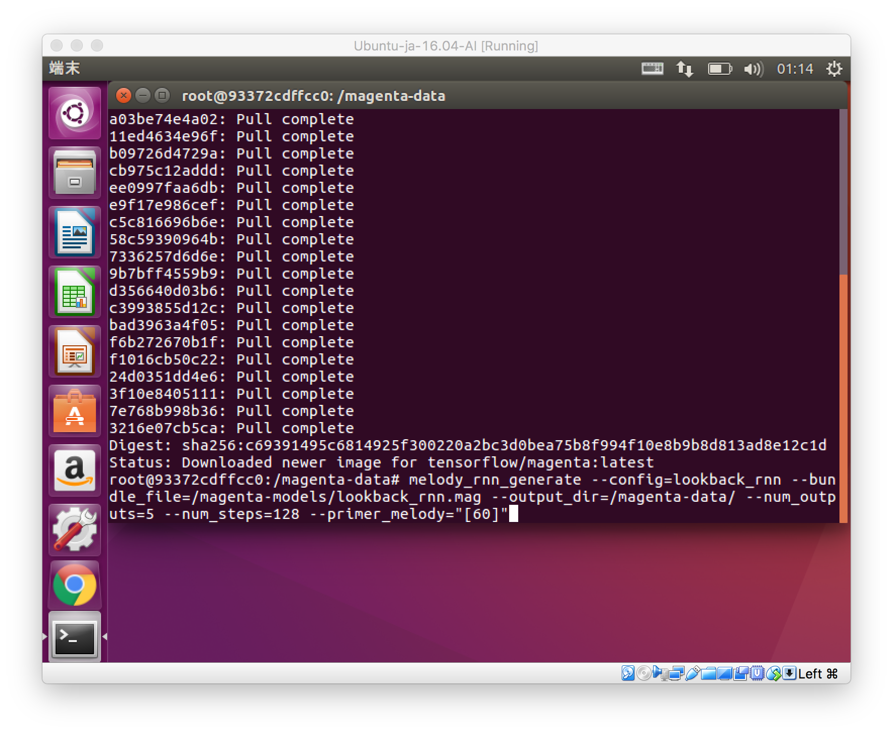 スクリーンショット 2017-12-23 1.33.08.png
