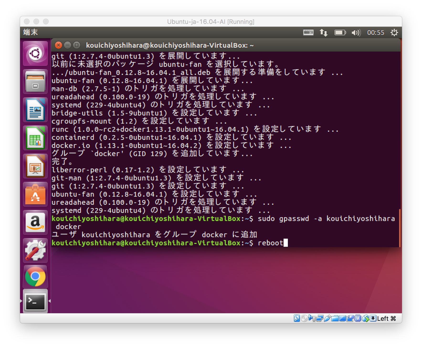 スクリーンショット 2017-12-23 1.14.09.png
