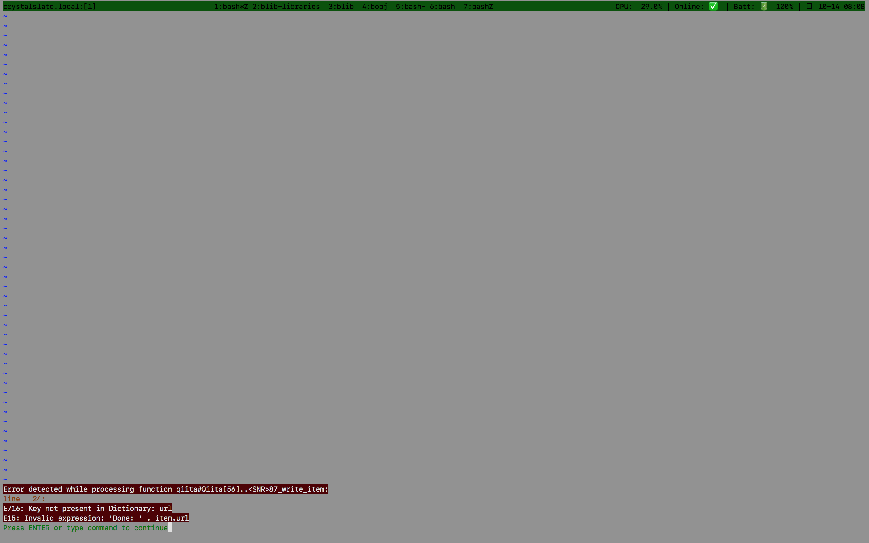 Qiita-vim 2.2実行結果1
