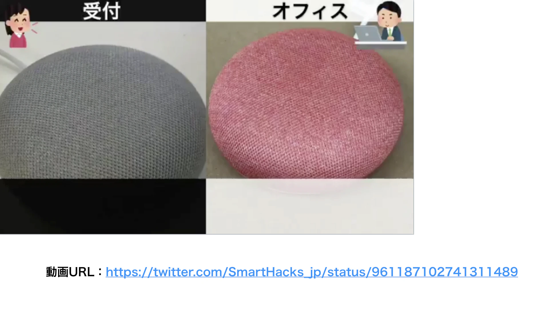 非エンジニアでも作れるスマート受付.002.png