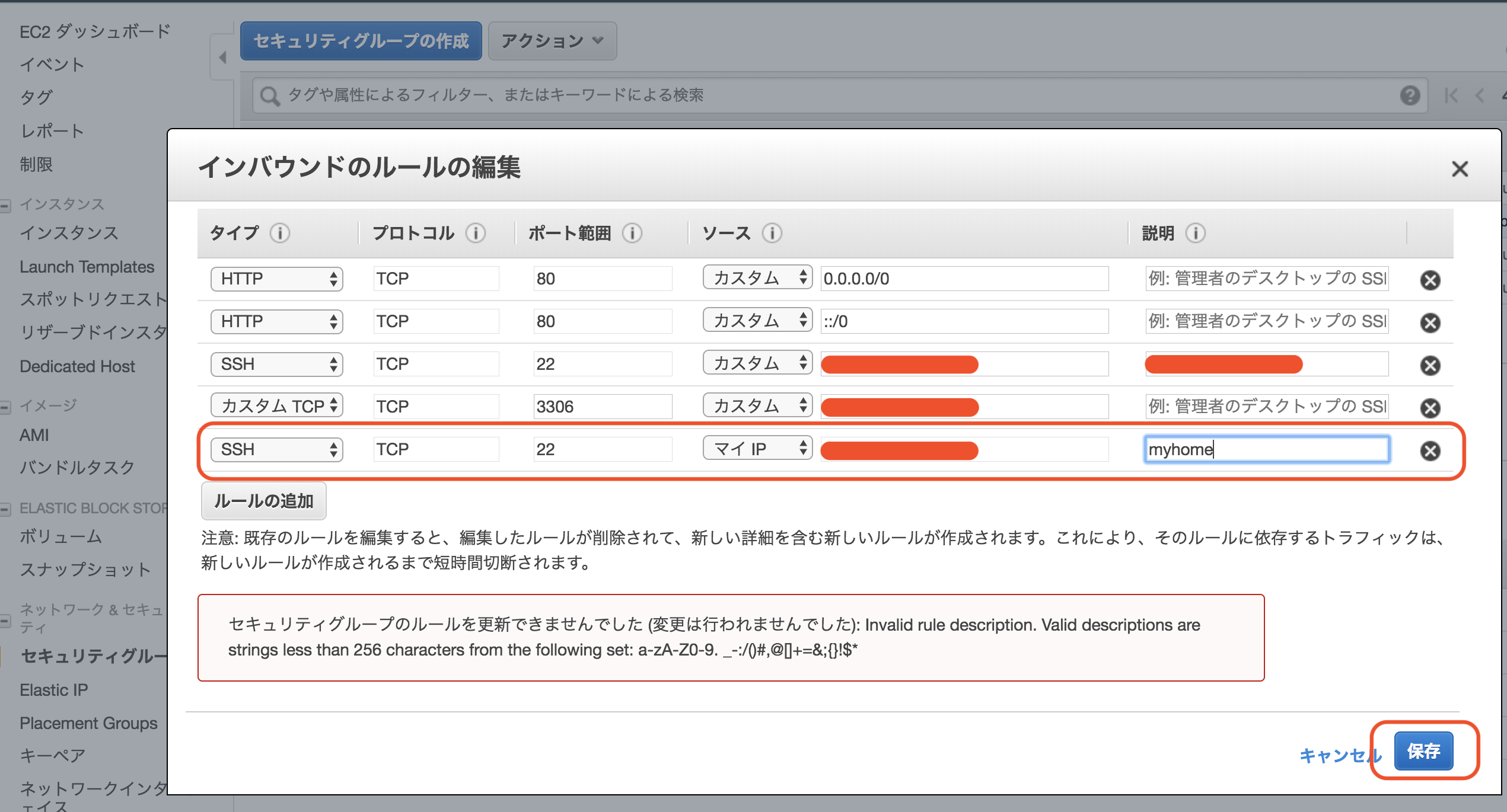 スクリーンショット 2018-06-01 12.43.10.png