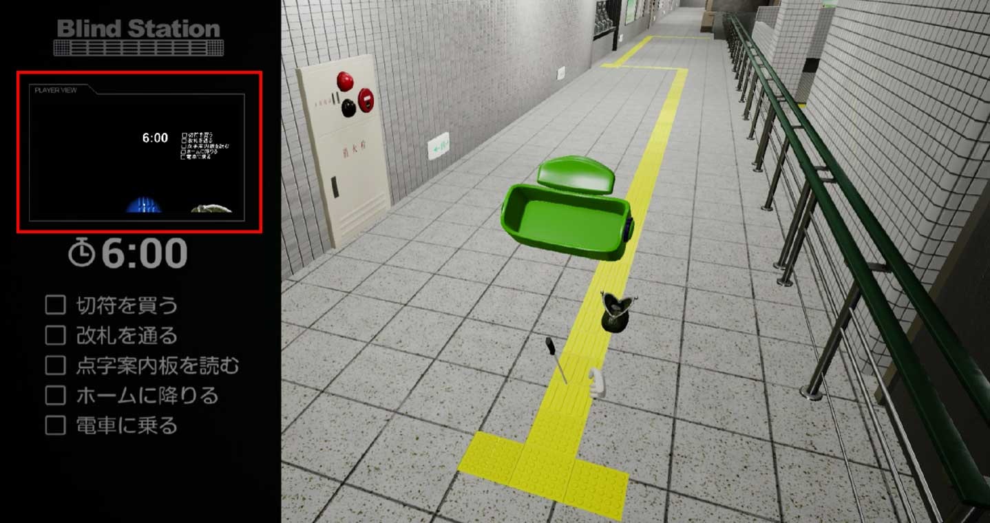 プレイ画面の外部モニター出力、3Dで作られた地下鉄の駅、プレイヤーのいる位置にVRのヘッドセットと右手、白杖が浮かんでいる