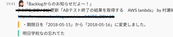 スクリーンショット 2018-05-15 14.08.46.png