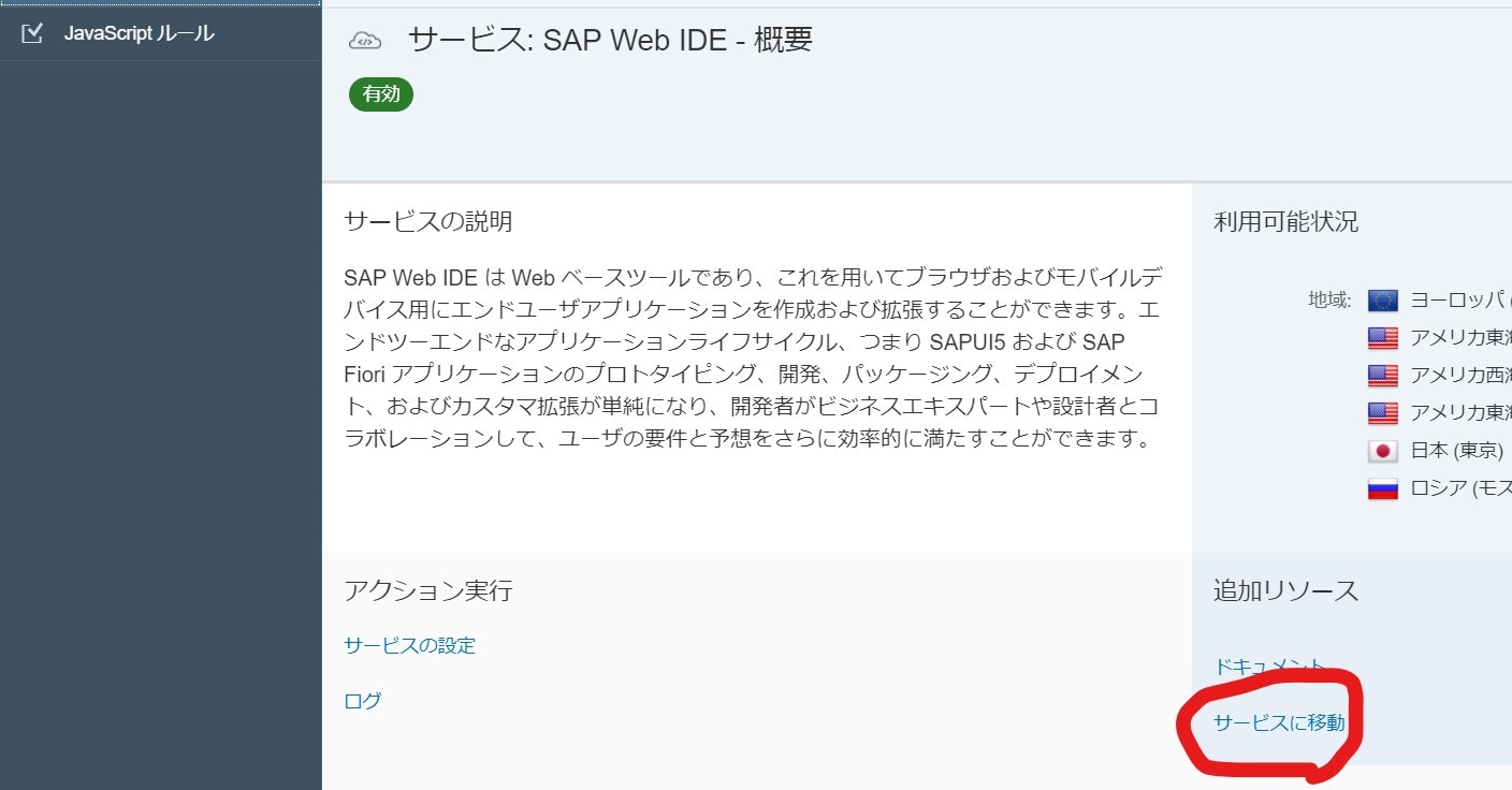スクリーンショット (550)_LI.jpg