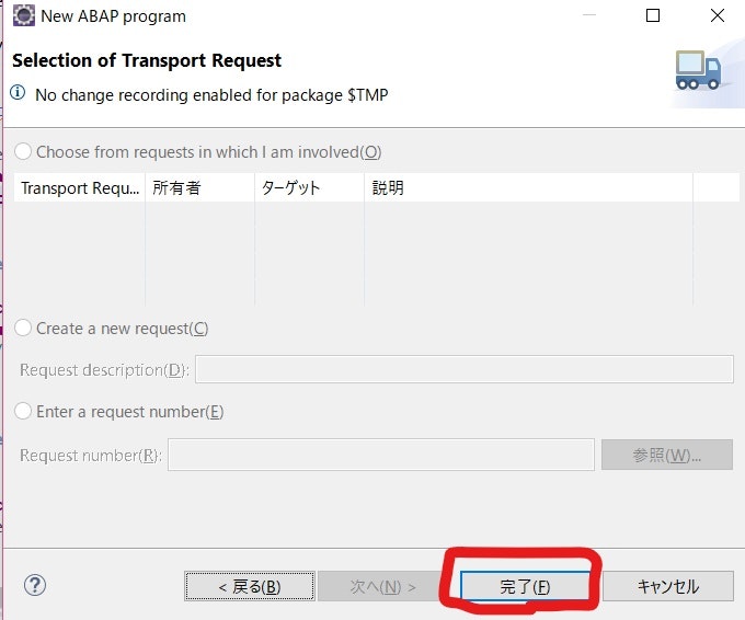 スクリーンショット (586)_LI.jpg