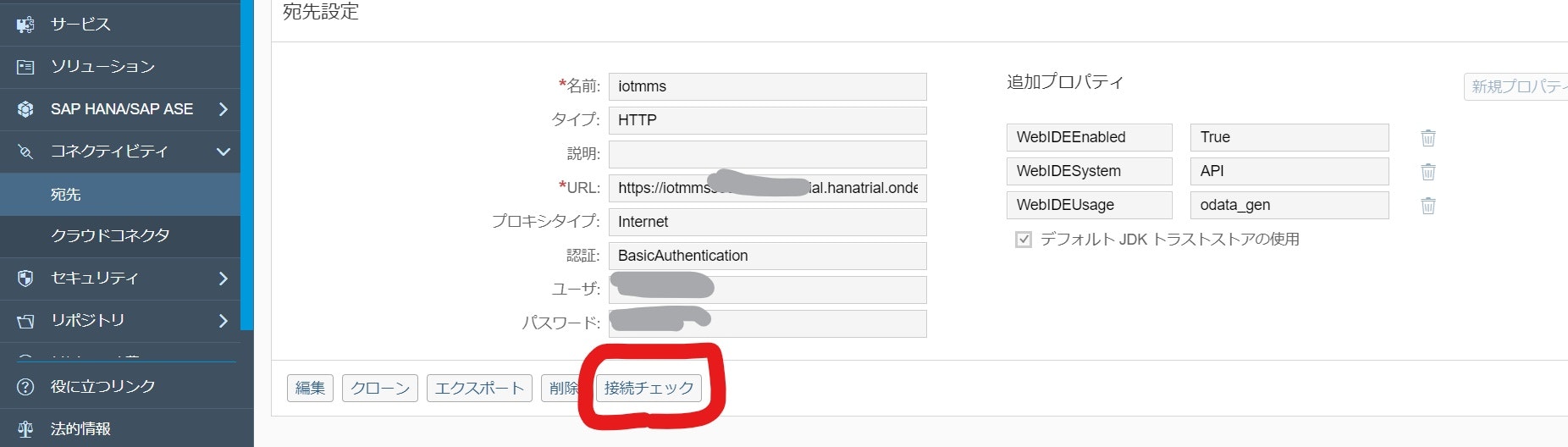 スクリーンショット (547)_LI.jpg