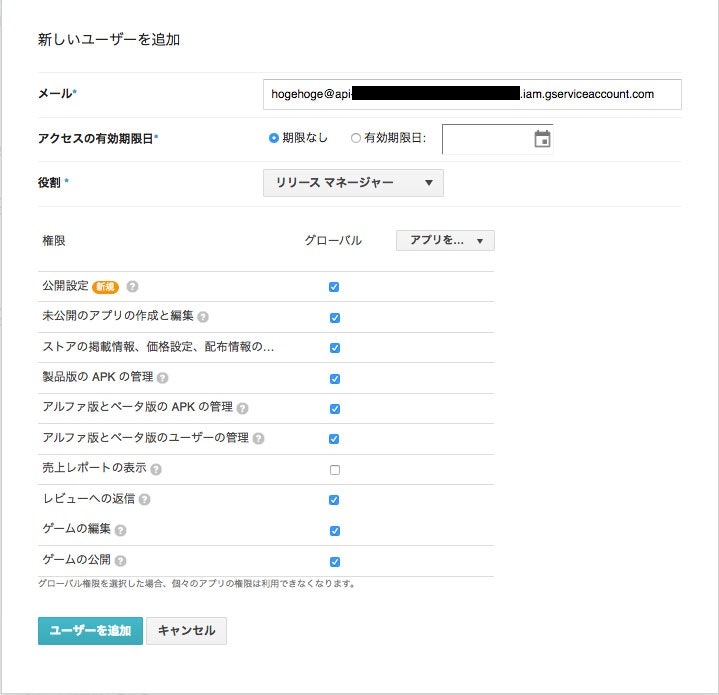 スクリーンショット 2016-10-24 21.05.30.jpg