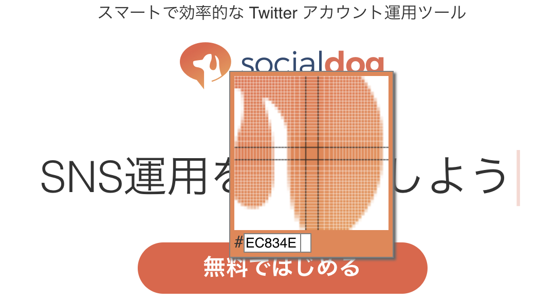 スクリーンショット 2018-12-03 0.30.43.png