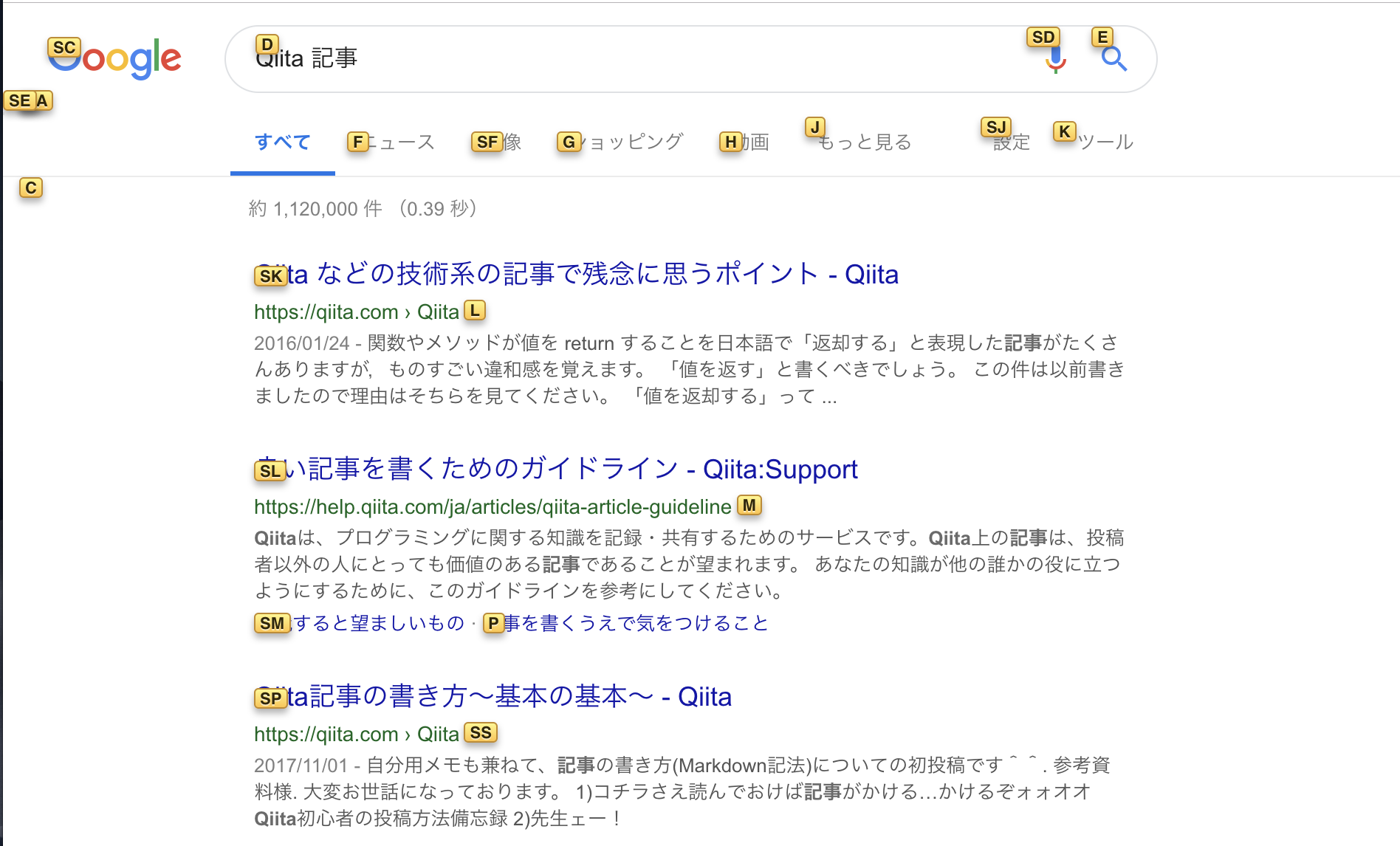 スクリーンショット 2018-12-02 23.45.18.png