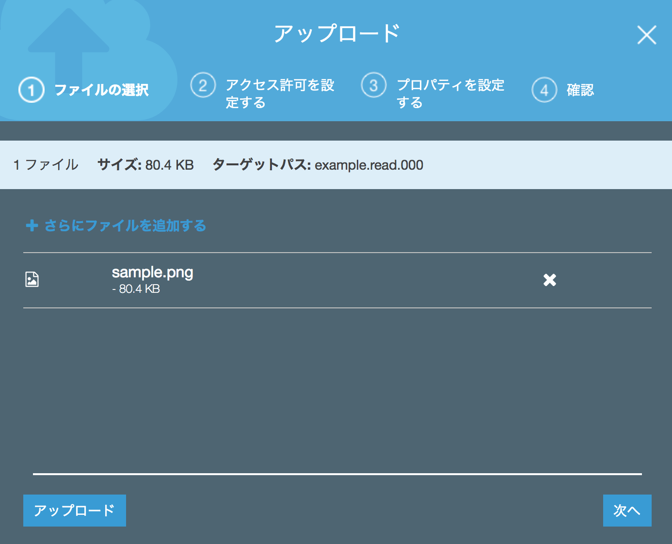 S3 Management Console 2018-01-06 09-41-26.png
