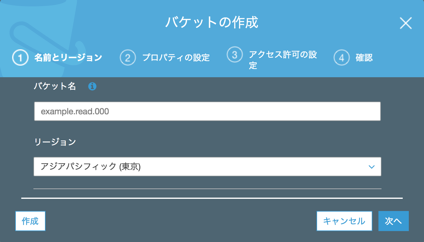 S3 Management Console 2018-01-06 09-31-18.png