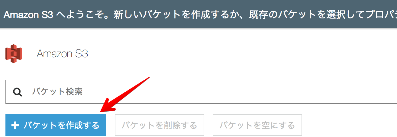 S3 Management Console 2018-01-06 09-29-55.png