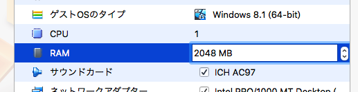 スクリーンショット 2018-08-23 16.58.23.png