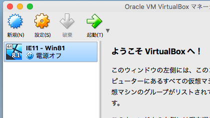 スクリーンショット 2018-08-23 15.32.26.png