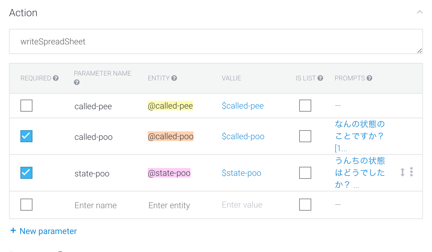 スクリーンショット 2017-12-24 17.04.23.png