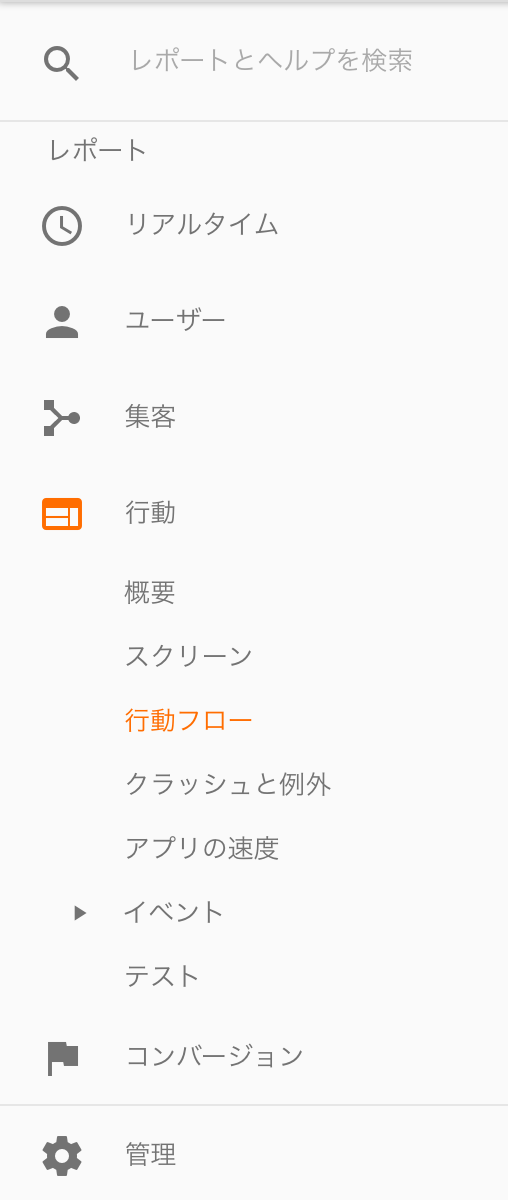 スクリーンショット 2017-02-28 12.48.36.png