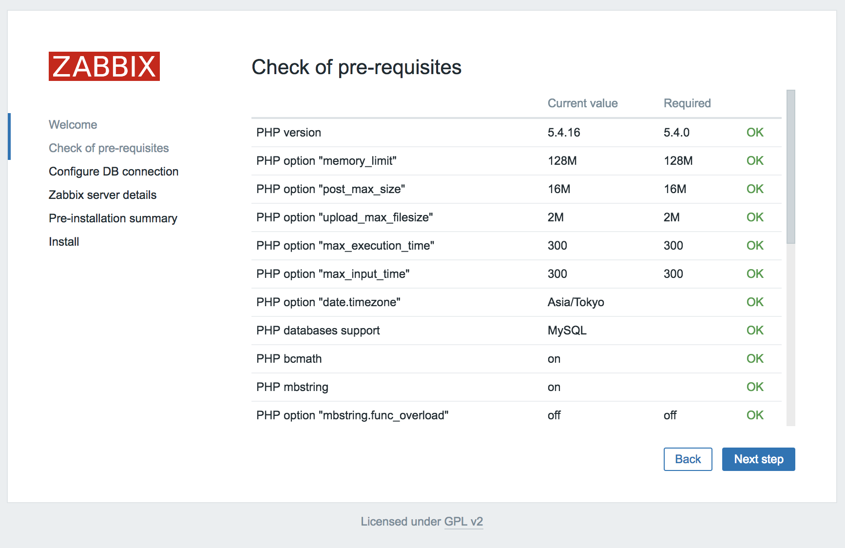スクリーンショット 2018-09-16 20.41.27.png