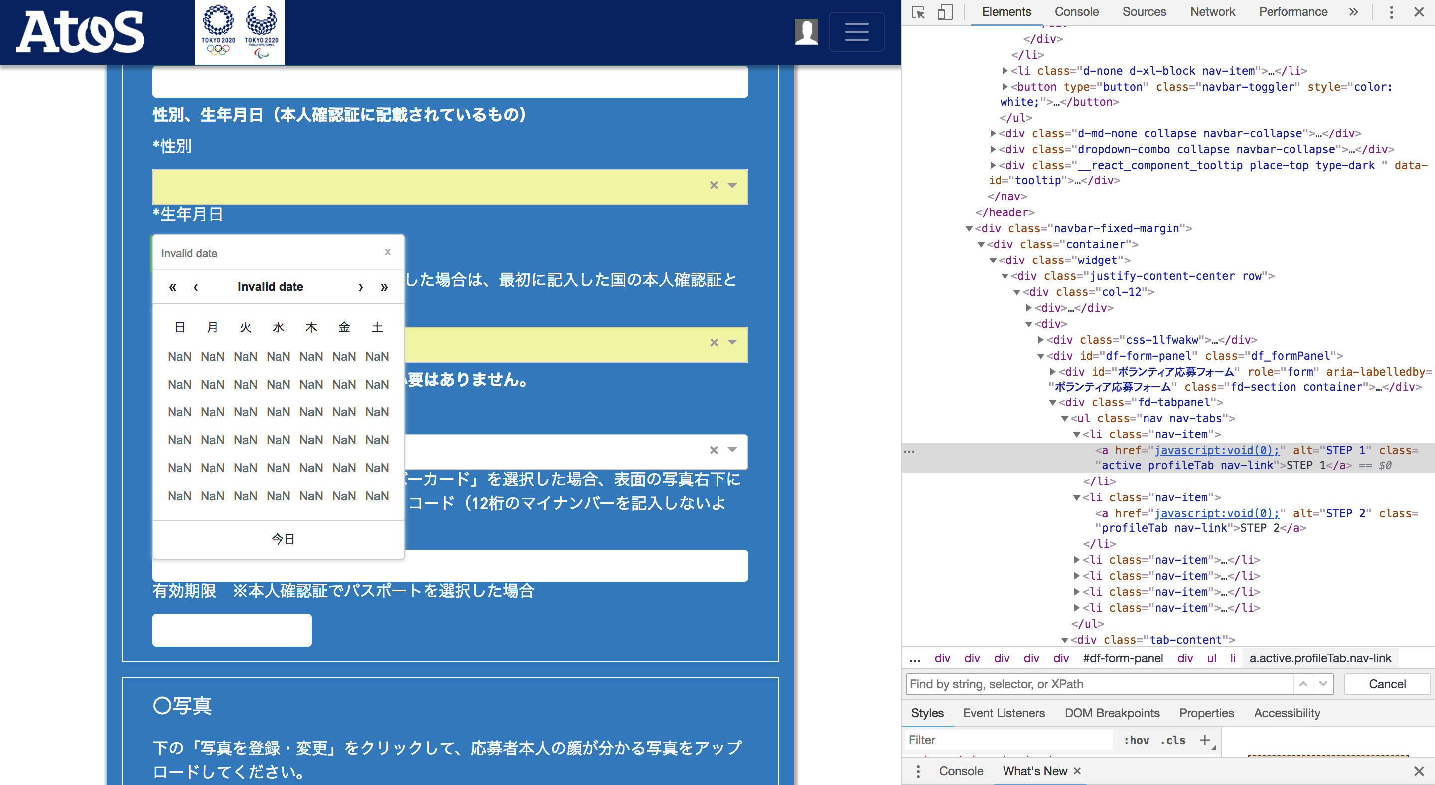 スクリーンショット 2018-10-01 13.50.26.png