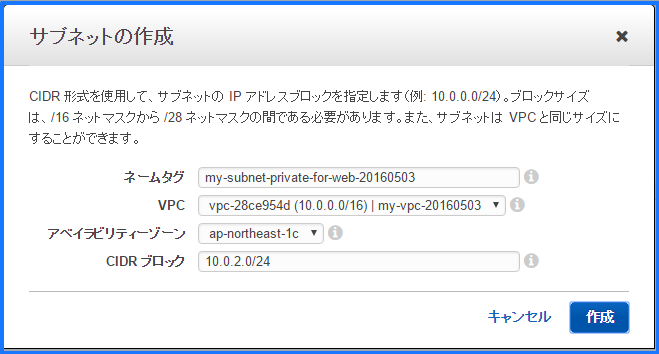 22-private-subnet-web-01.png