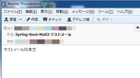 mailtest0.png
